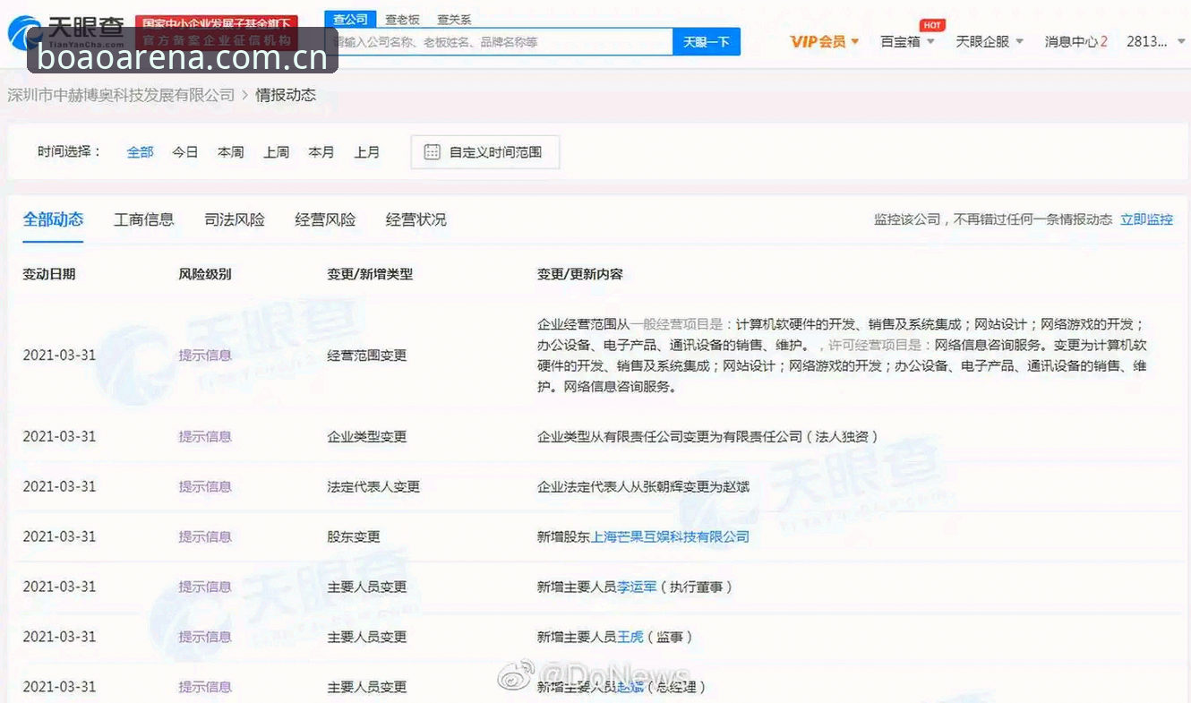 博奥体育APP安卓版下载 3步搞定博奥体育APP安卓版下载,避开90%新手踩过的坑