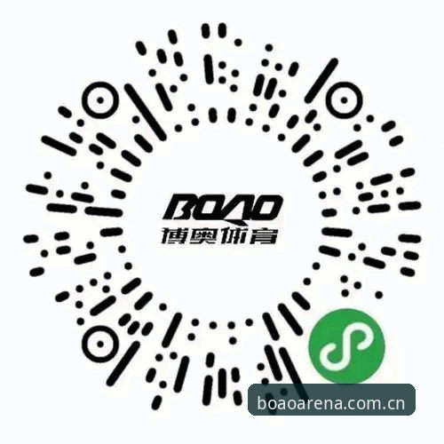 博奥体育CN新版入口定位详解：熟悉的位置等你来2026官网登录全流程说明